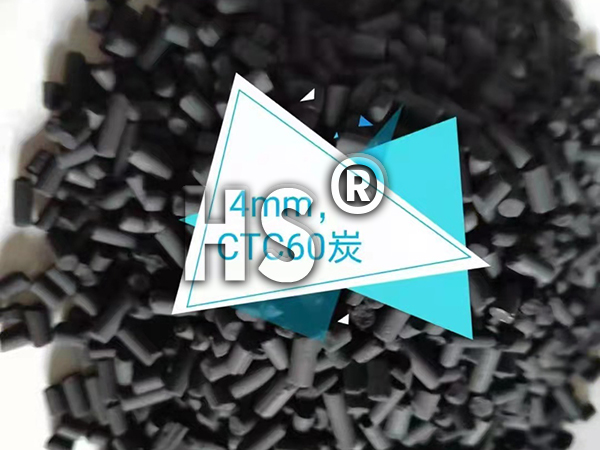 木质活性炭
